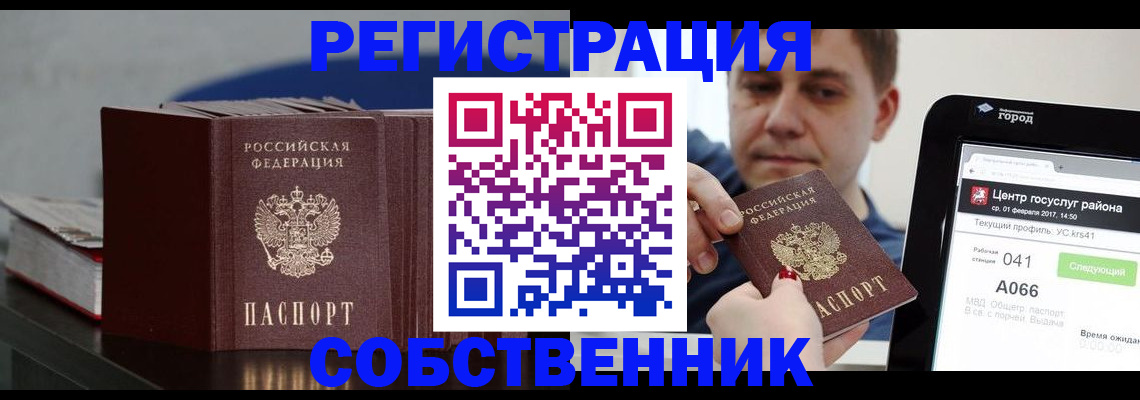 найти адрес прописки в Волгоградской области