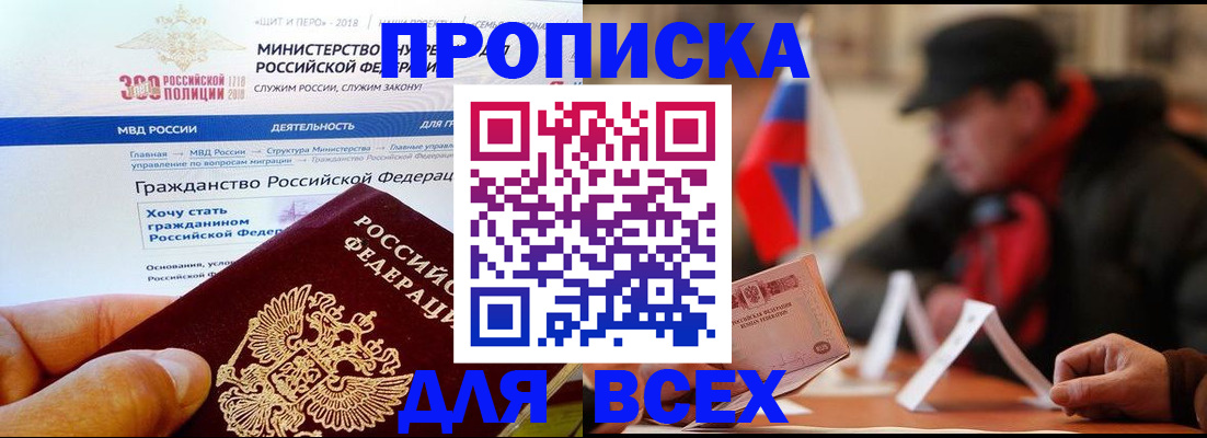 регистрация в Волгоградской области